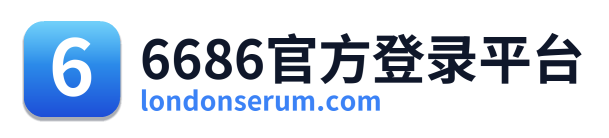 6686官方登录平台 Logo